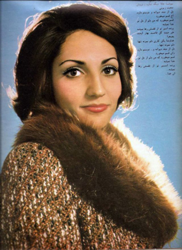 iranian women 1970s