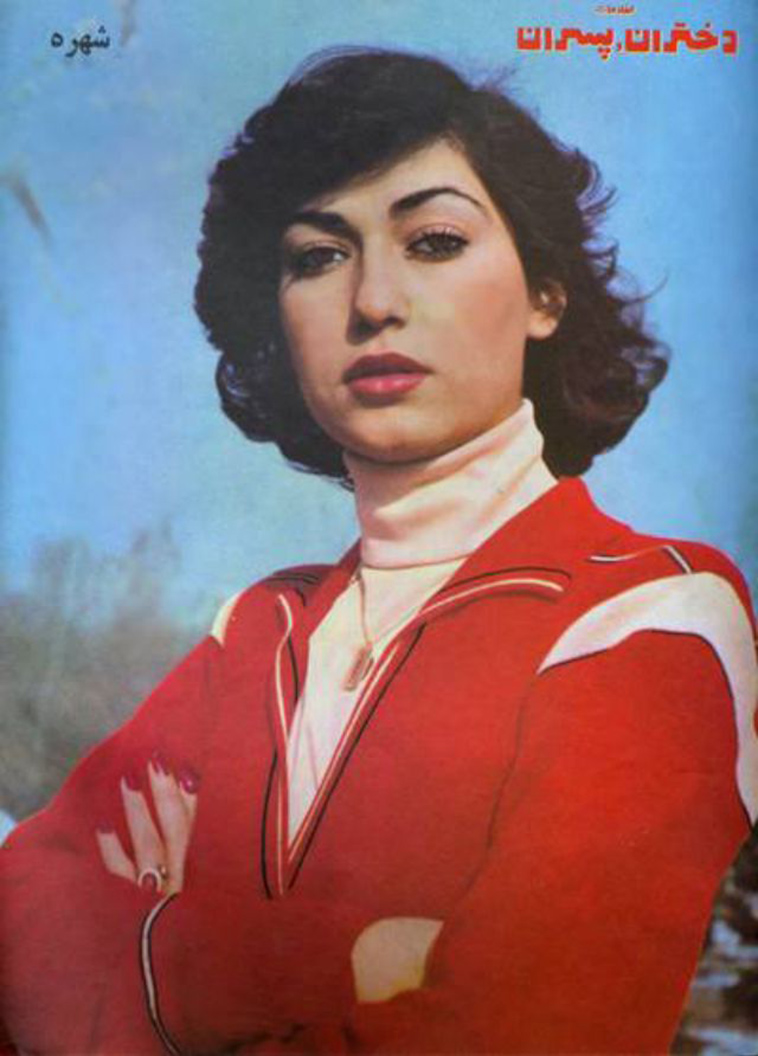iranian women 1970s