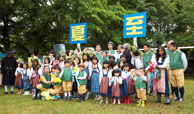 sweden hills japan