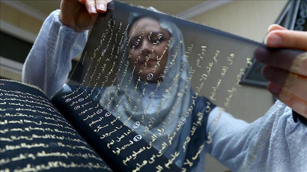Silk Quran
