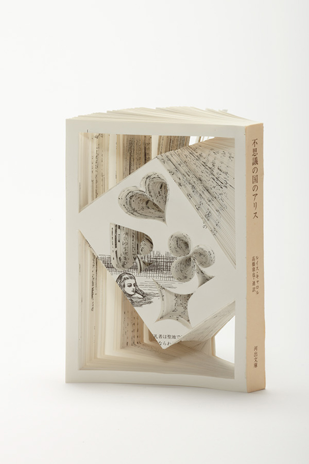 Works of Book Art
