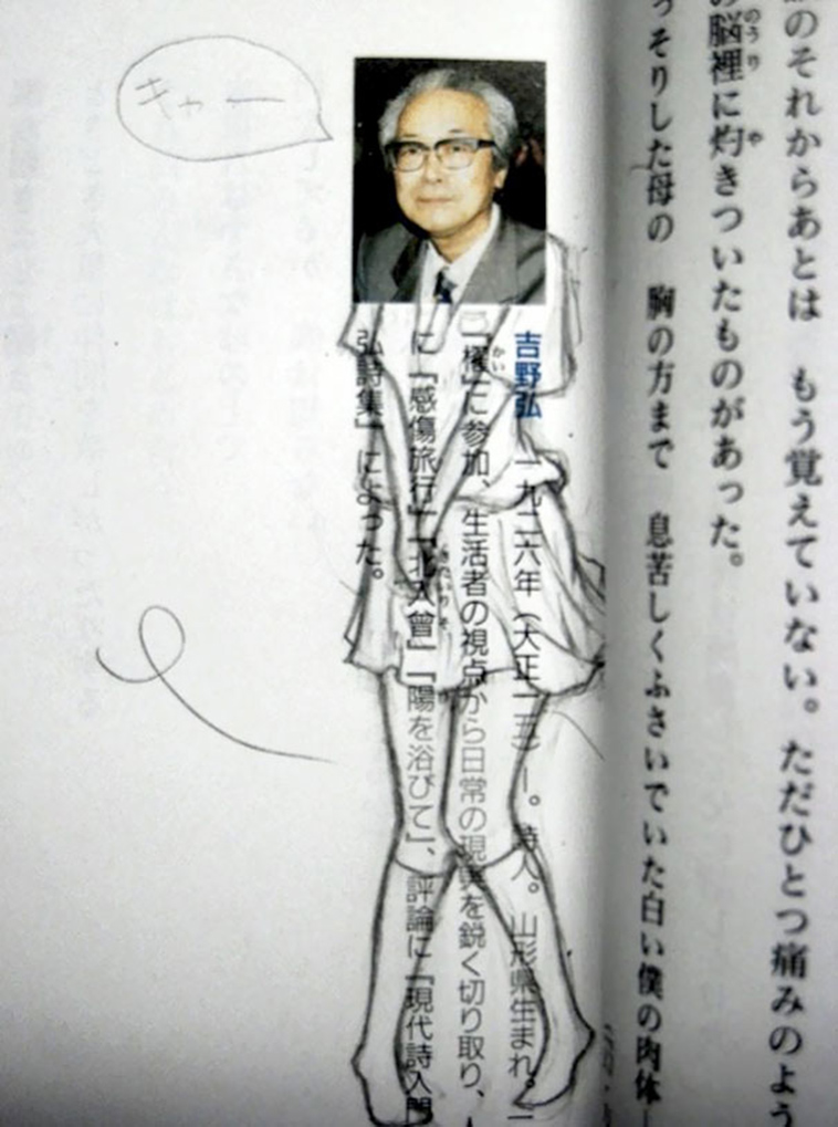 funny-textbook-drawings