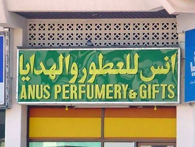 funny-translation-fails
