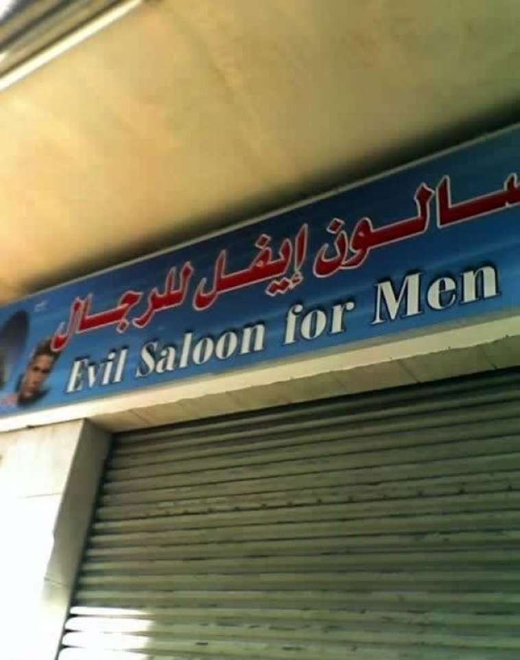funny-translation-fails