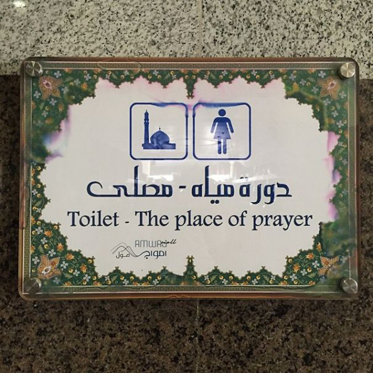funny-translation-fails