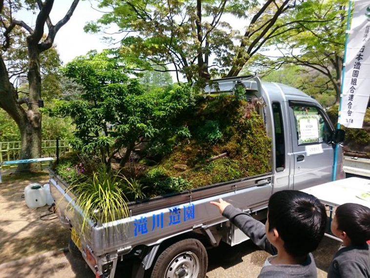 truck garden contest japan
