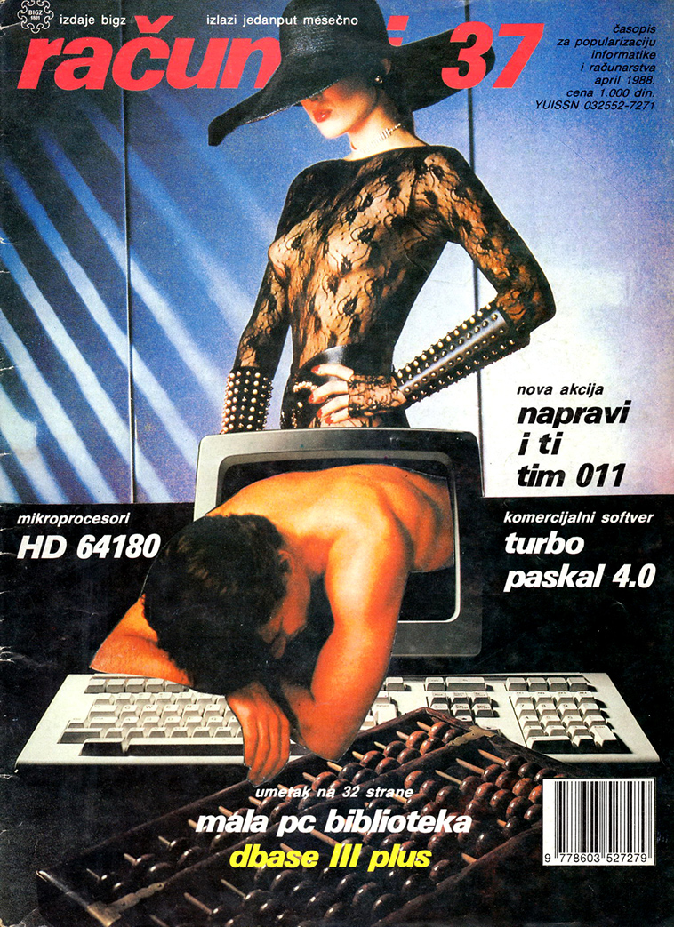 yugoslavian-computer-magazine-cover-girls