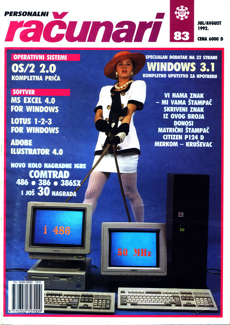 yugoslavian-computer-magazine-cover-girls