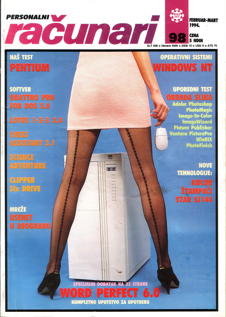 yugoslavian-computer-magazine-cover-girls