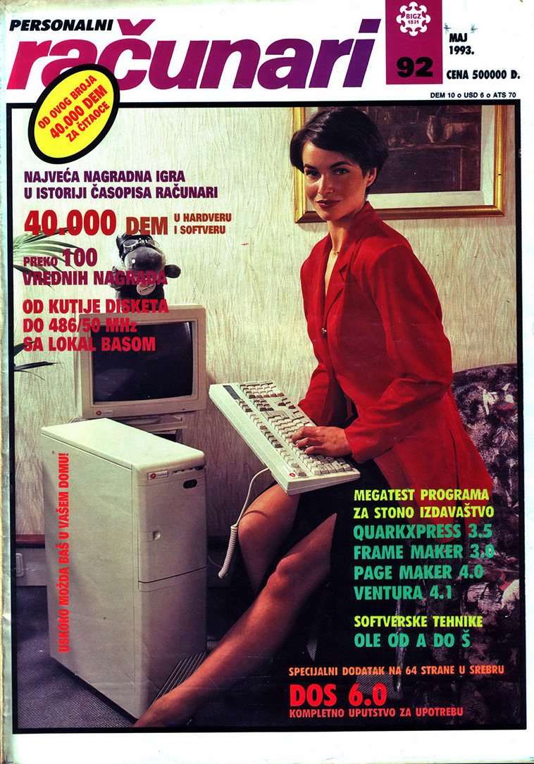 yugoslavian-computer-magazine-cover-girls