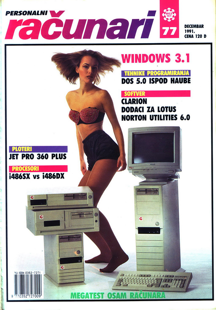 yugoslavian-computer-magazine-cover-girls