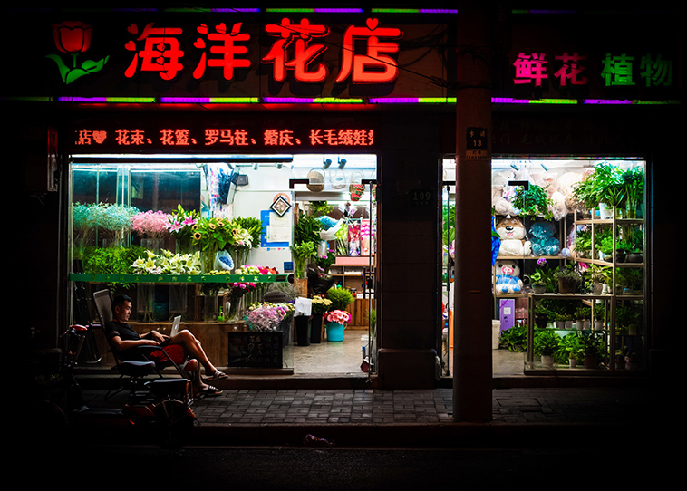 nightshift Shanghai