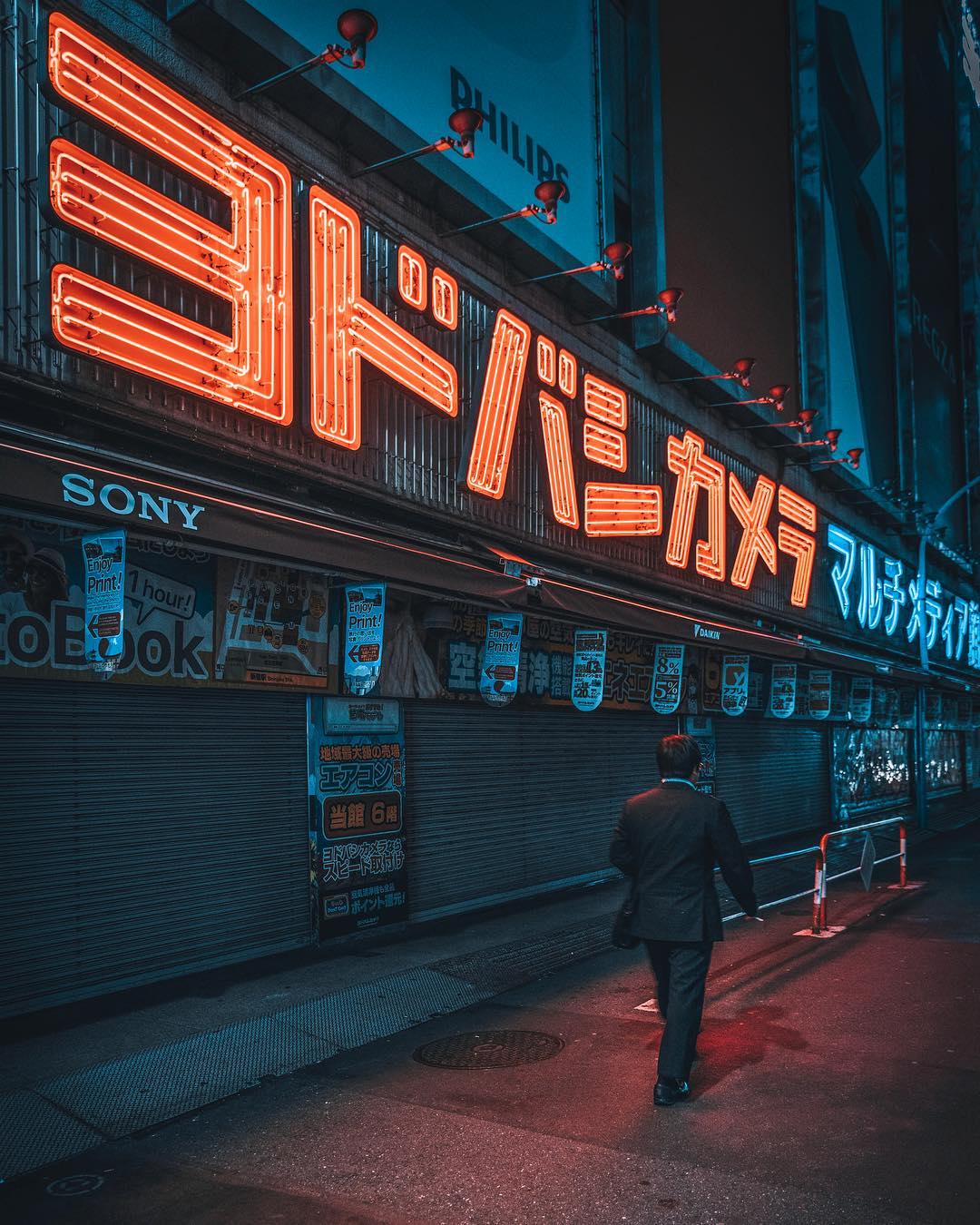 magic of japan streets