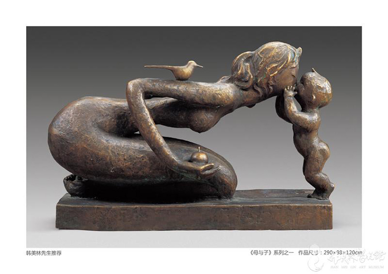 mother love sculpture