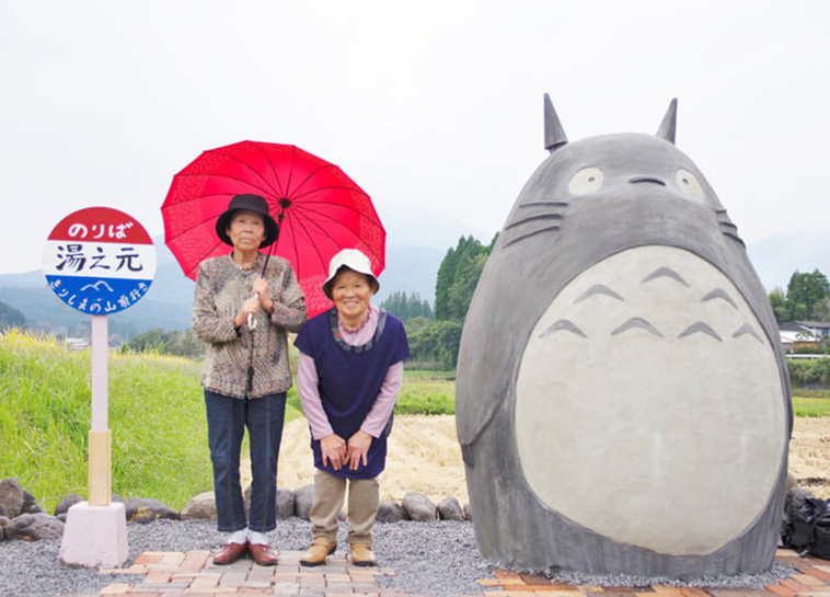 totoro bus stop 