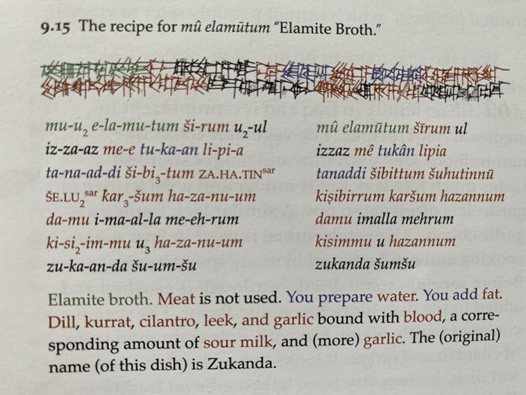 babylonian meal recipes tablet