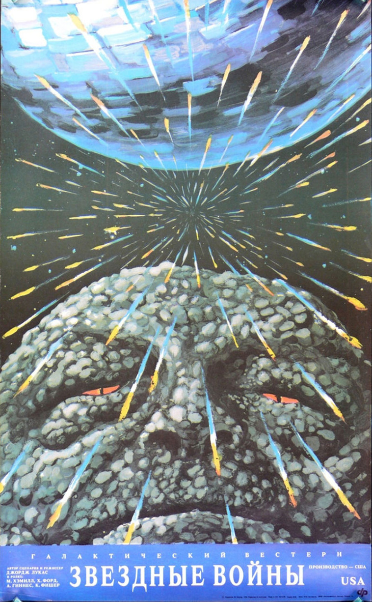 weird star wars posters