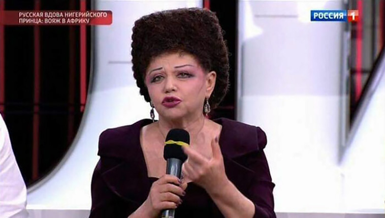 tragic hair styles