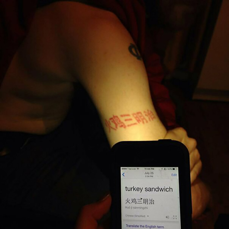 terrible tattoos