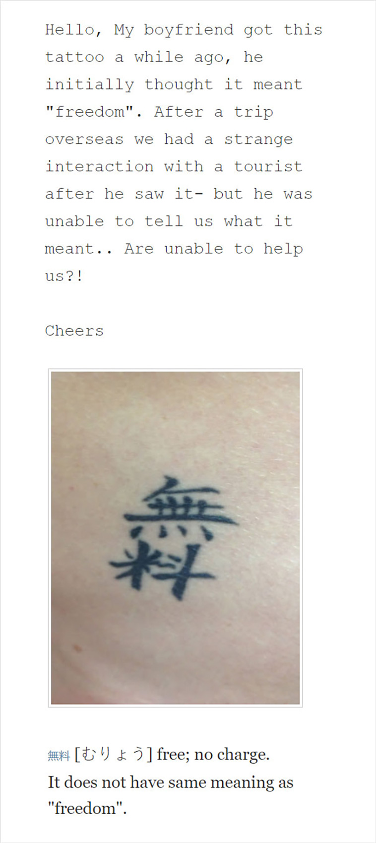 terrible tattoos