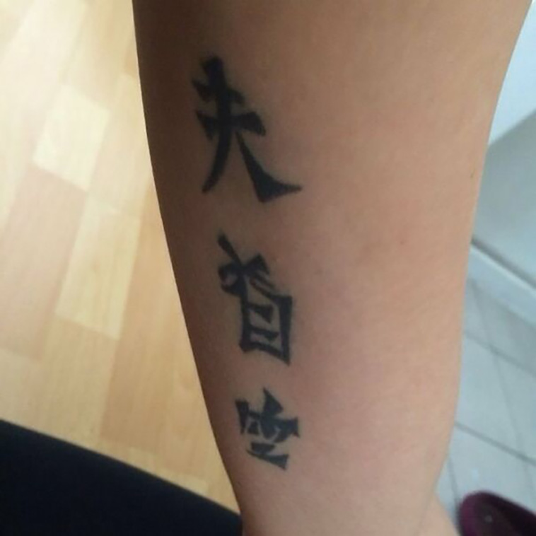 terrible tattoos