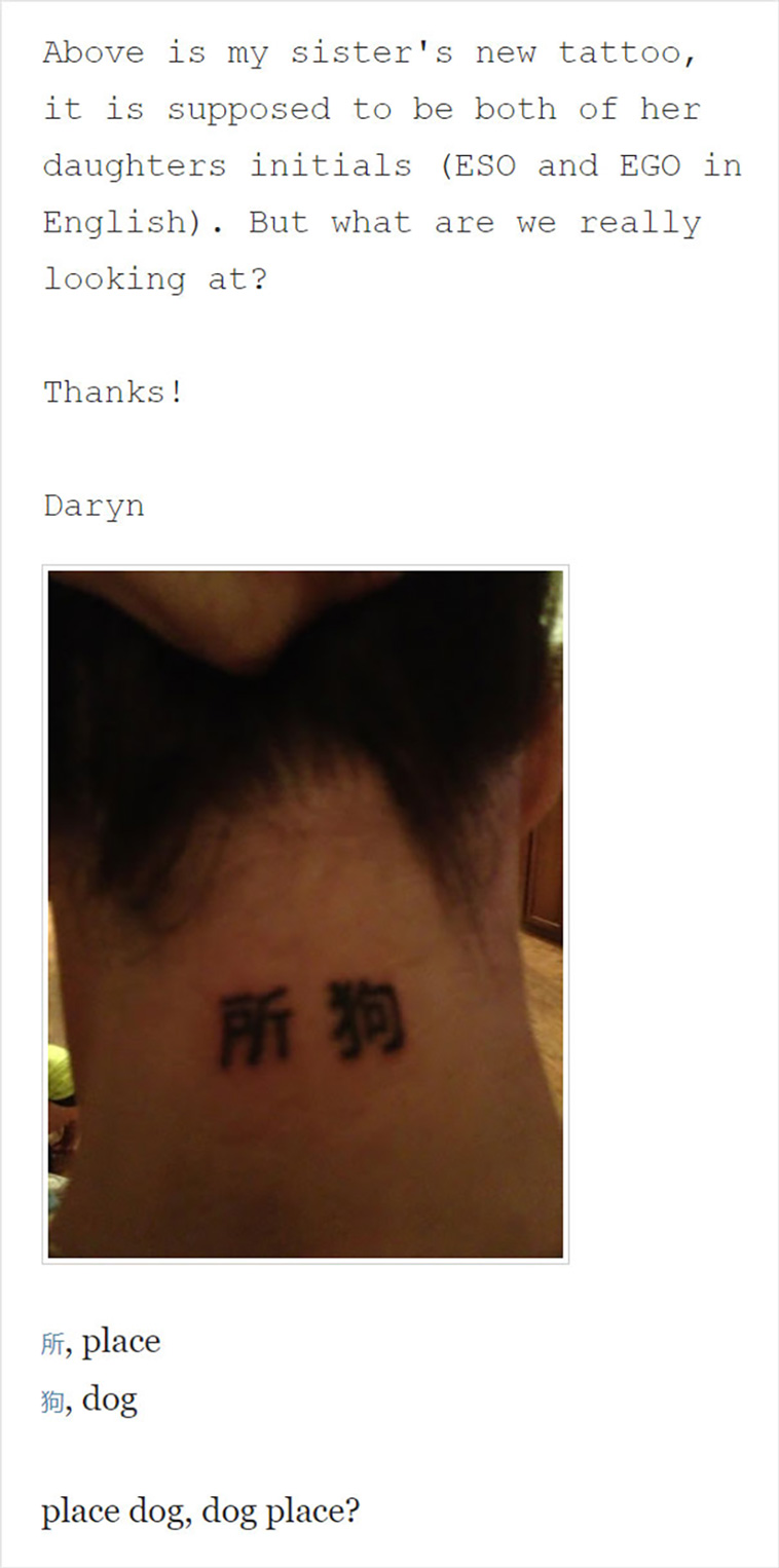 terrible tattoos