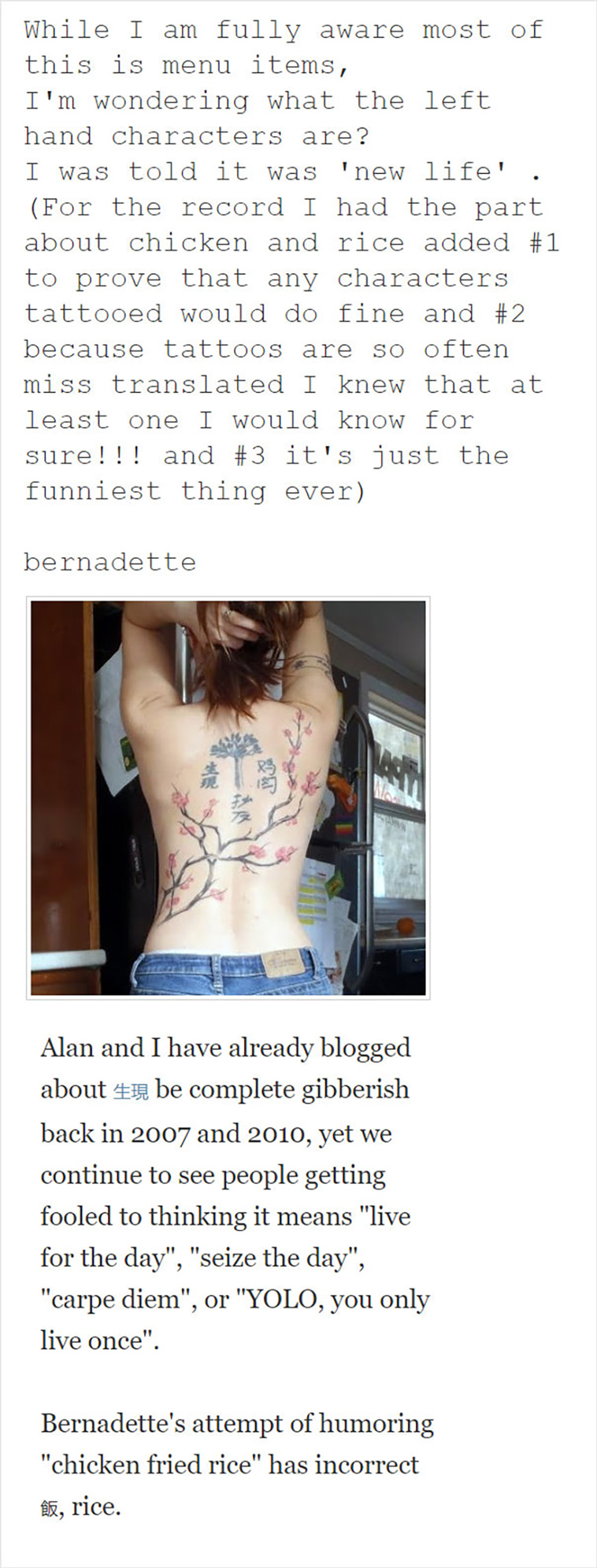 terrible tattoos