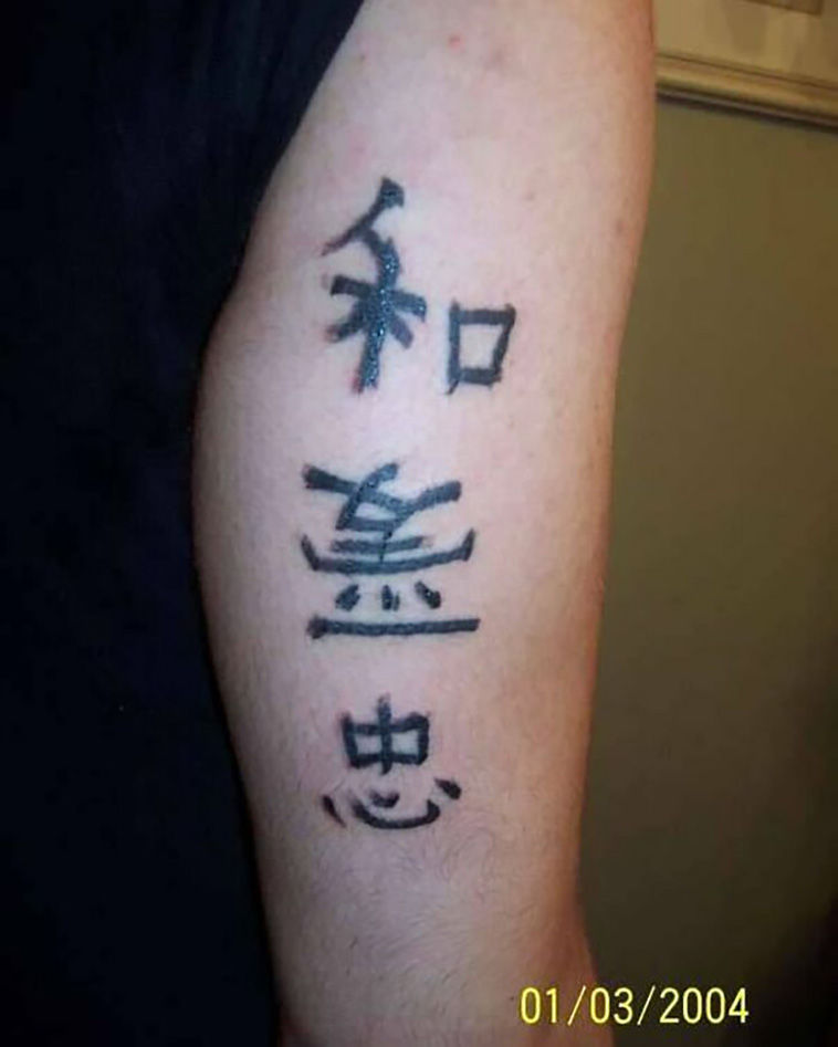 terrible tattoos