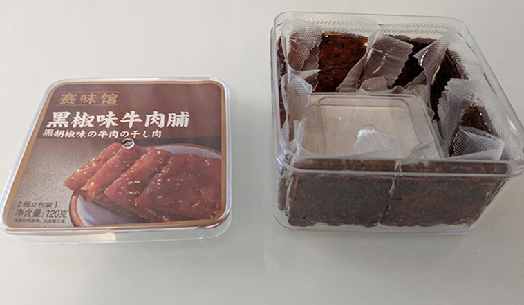 bad packaging
