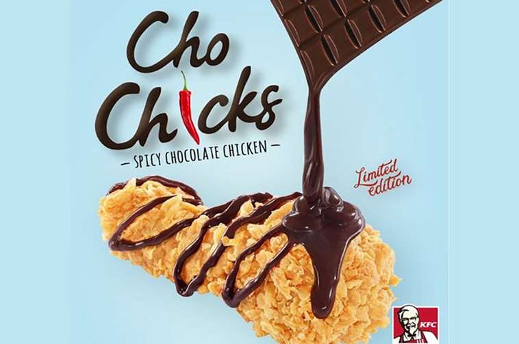 stuff that should not exist