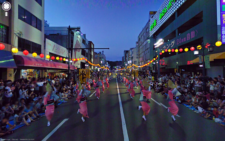 street views