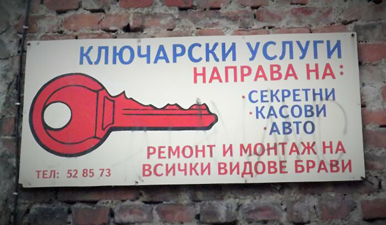 your country