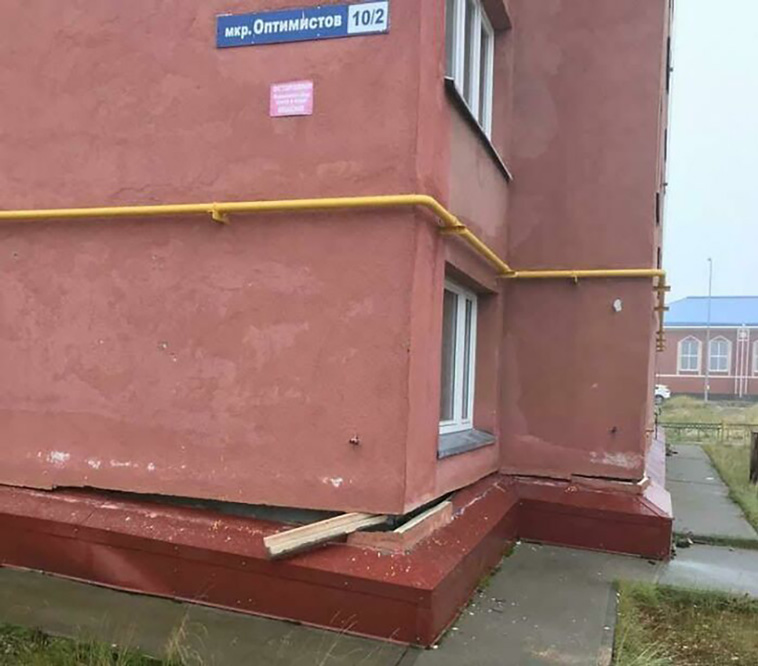 home design fails