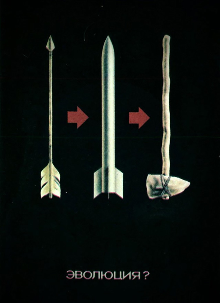 propaganda posters