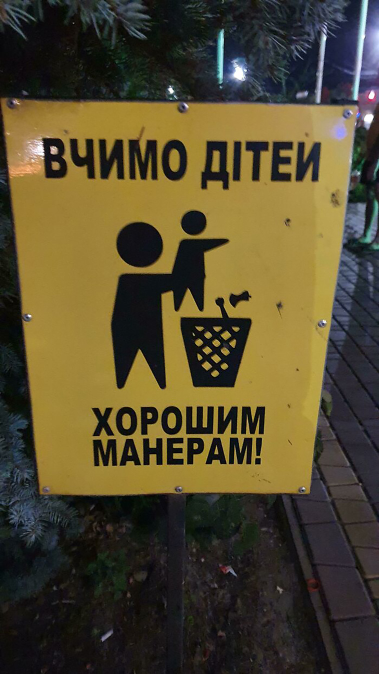 crappy designs