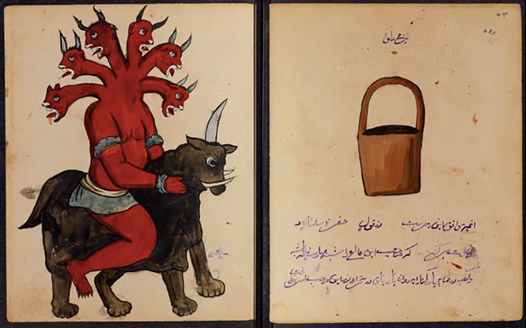Persian Demons
