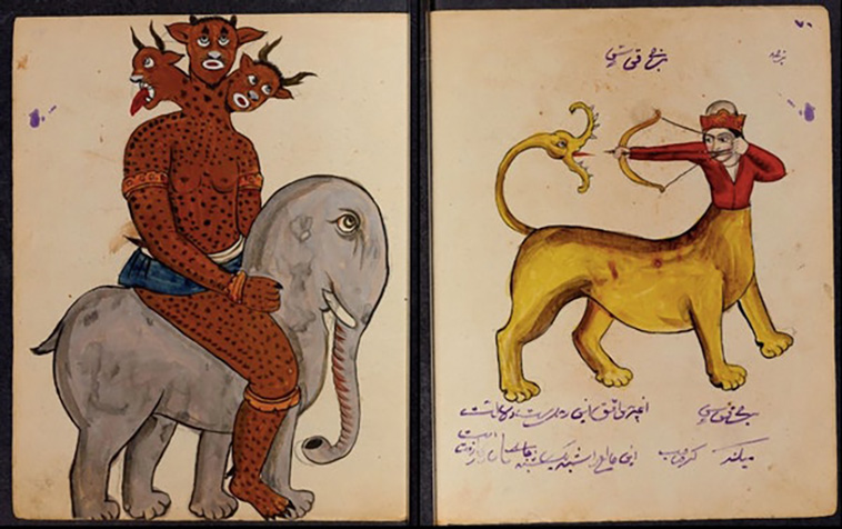 Persian Demons