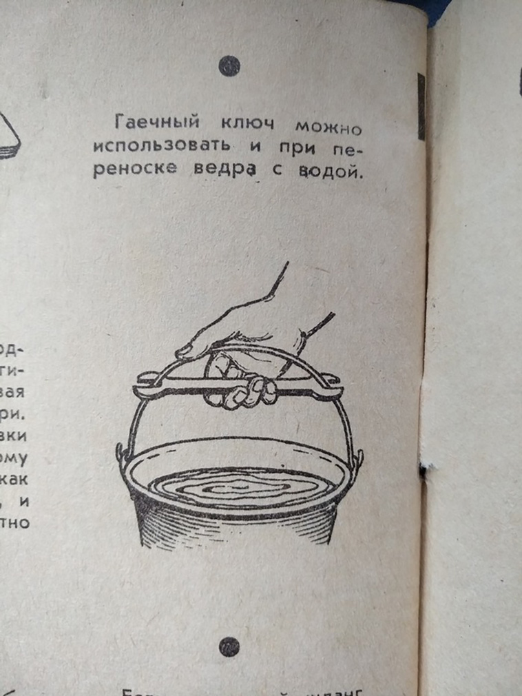 normal in russia