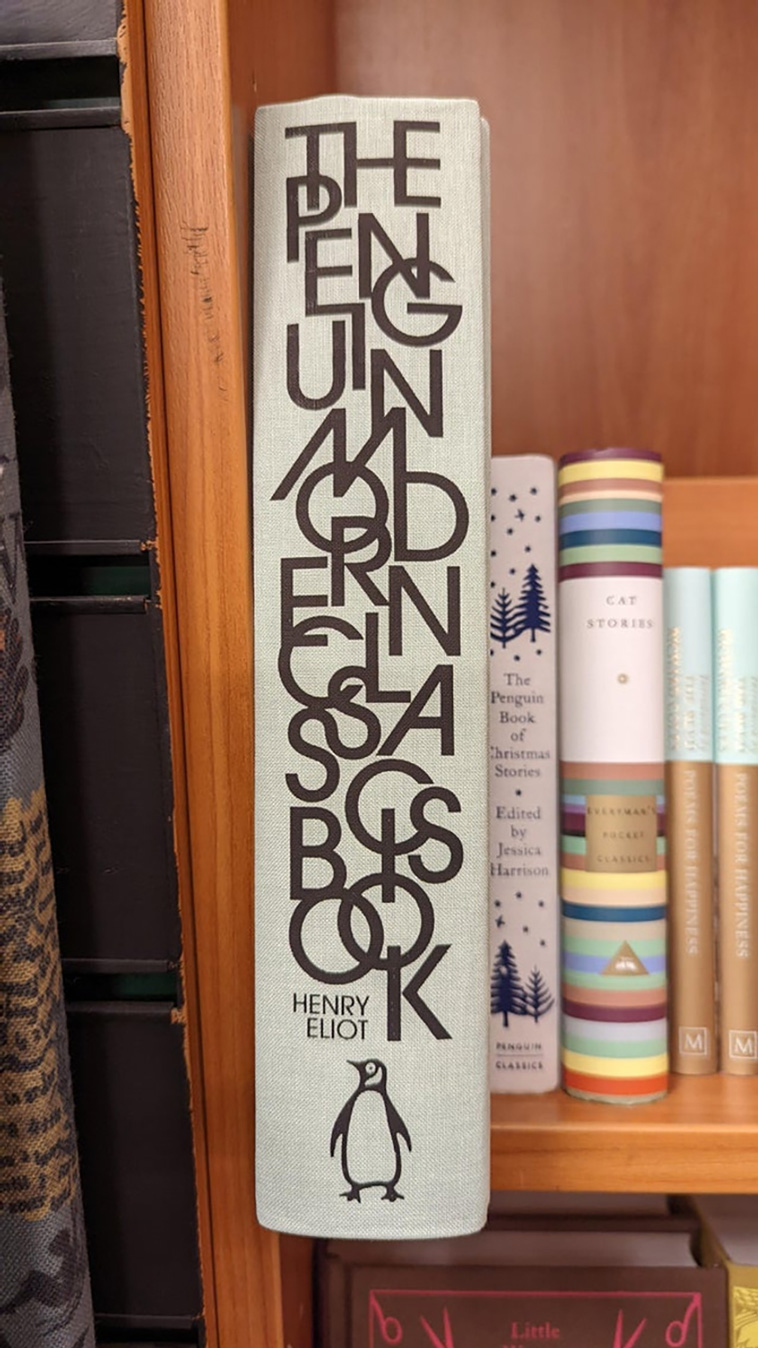 design fails