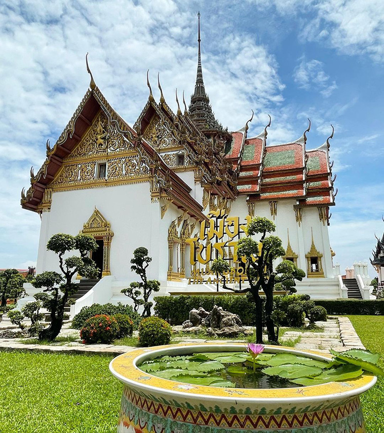 Dusit Maha Prasat Palace