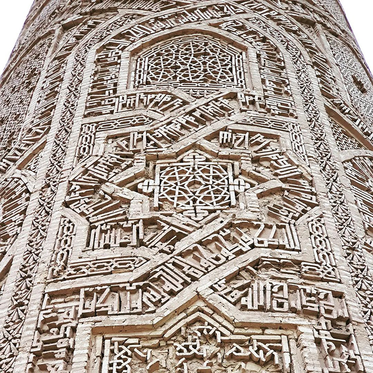 The Minaret of Jam in Afghanistan