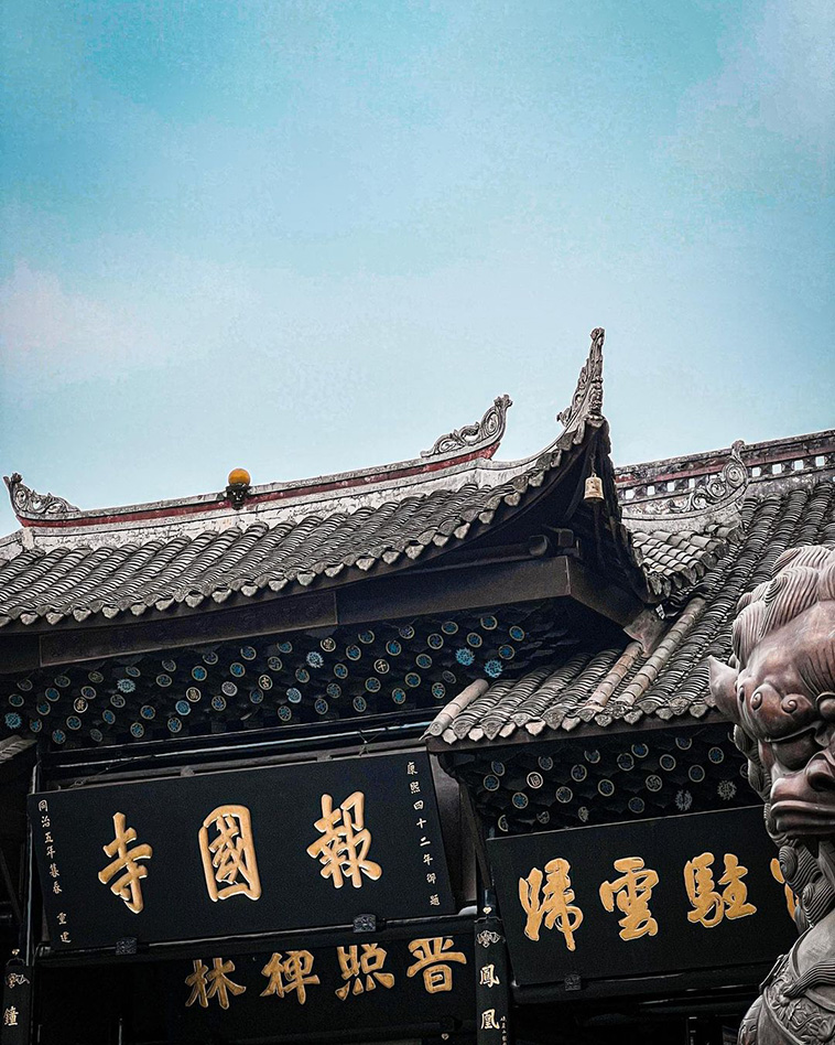 Baogou Temple