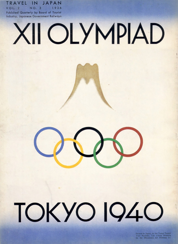 Japanese graphic design
