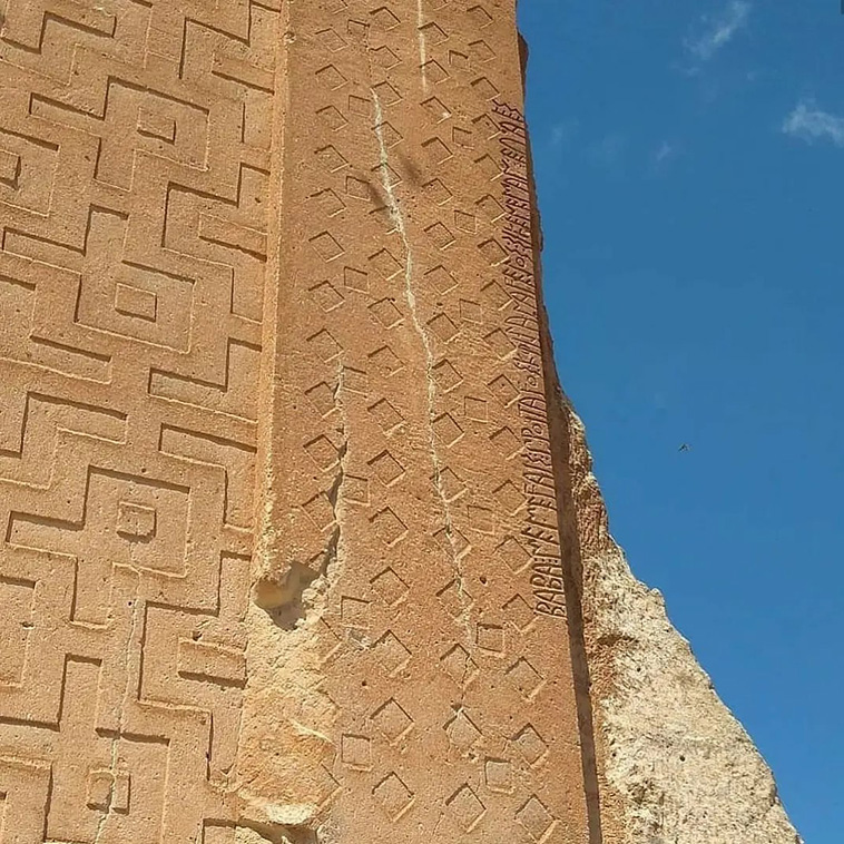 inscriptions on yazılıkaya