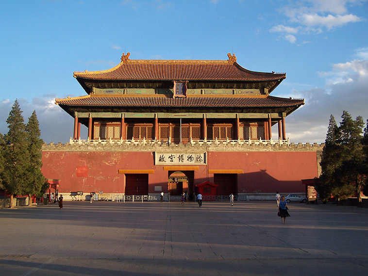 forbidden city palace one of the most expensive palaces