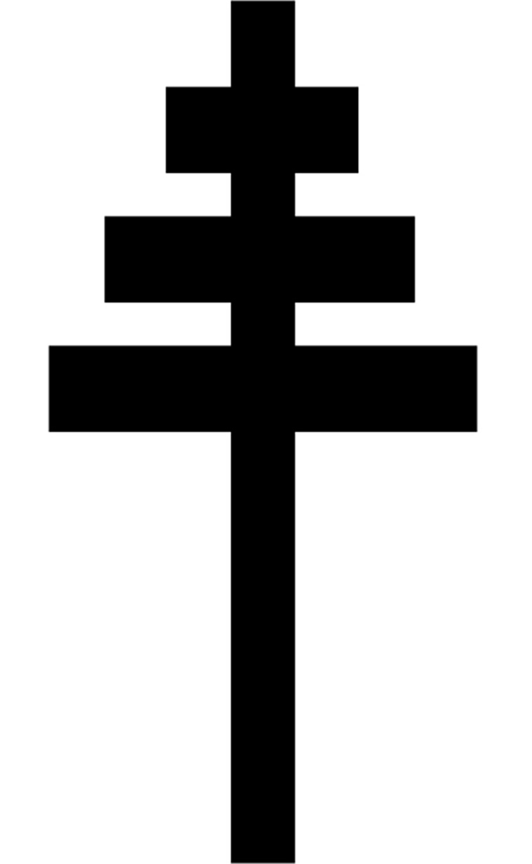 Papal Cross