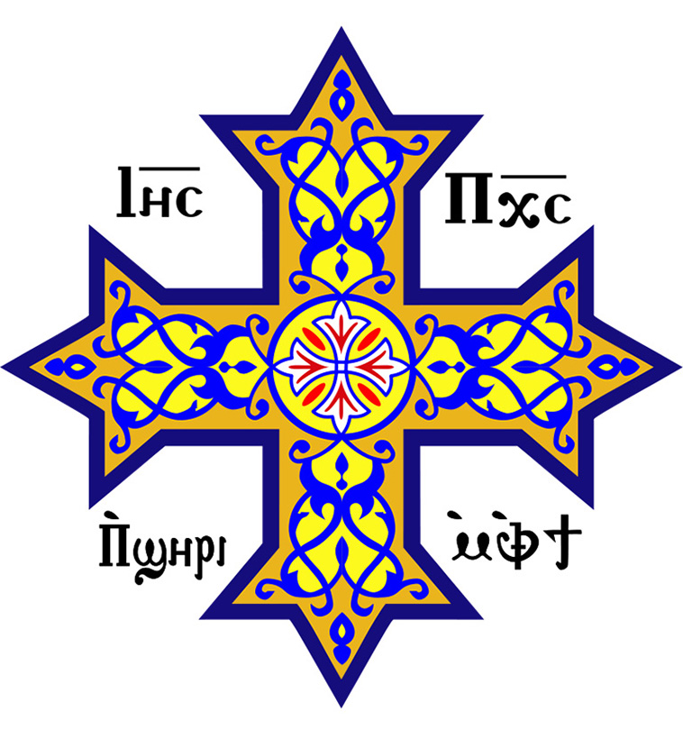 New Coptic Cross