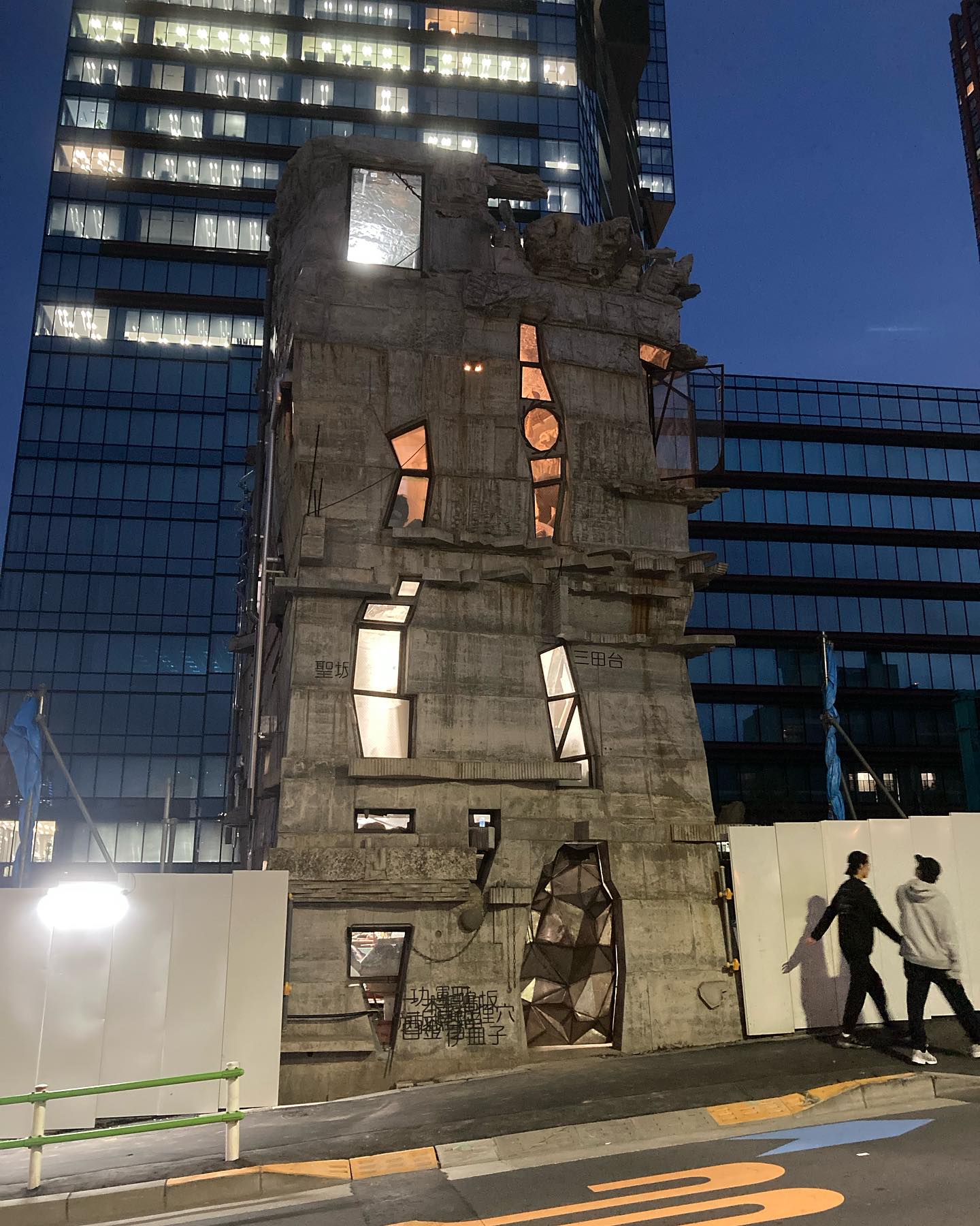 Arimaston Building Tokyo